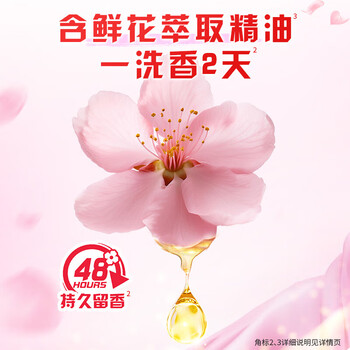 奥妙（OMO） 洗衣凝珠 白桃护色400G*2盒 100颗洗衣球 洁净柔顺留香
