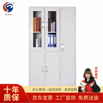 顺富美（SHUNFUMEI）五门文件柜铁皮柜资料档案柜挂衣寄存柜员工柜SWJG-007