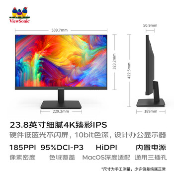 优派23.8英寸 4K超清IPS显示器 广色域 硬件低蓝光爱眼 专业设计 家用商用办公电脑显示屏VA2462-4K-HD