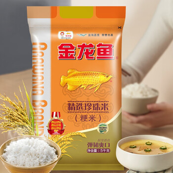 奥妙（OMO）薰衣草超效洗衣皂200G*1块 天然植物油+精选珍珠米5kg