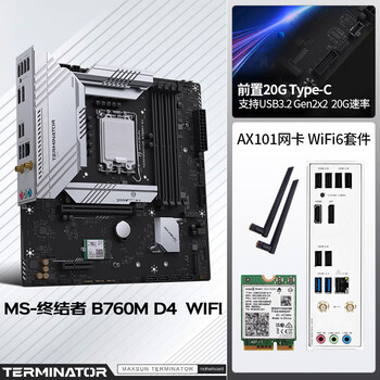 铭瑄（MAXSUN）MS-终结者 B760M D4 WIFI 支持DDR4 CPU 12600KF/13400F/14600KF（Intel B760/LGA 1700）