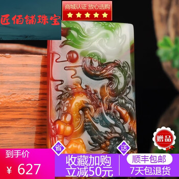 和田彩玉品牌及商品- 京东