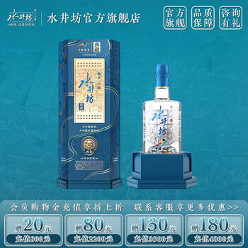 水井坊　中国酒白酒 52% 500ml 2023年 製造 楽天市場】水井坊 井台 500ml 52度 中国酒 白酒 Shui Jing Fang