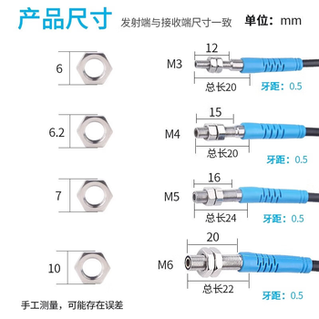 鑫凯辰 激光对射光电开关传感器可见光红外感应 5 24V M4激光对射NPN常开