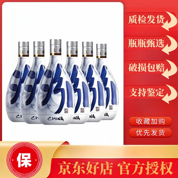 【新品未開封】青花冷酒　42度　25年　475ml 楽天市場】中国酒 青花汾酒 48度 500ml : お酒の総合館・シマヤ酒店