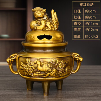 双耳铜香炉图片- 京东
