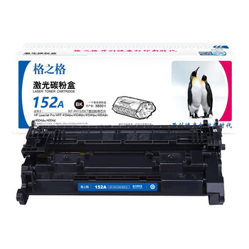 格之格w1520a/152a带芯片可加粉硒鼓适用惠普4104dw 4104fdn 4104fdw 4004dw 4004dn 4004d打印机（约3800页）