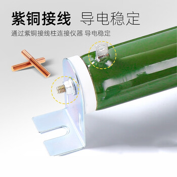 汇鑫茂 ZG11管型陶瓷放电电阻 RX20绕线被釉电阻100R;电阻带支架;75W（3个）