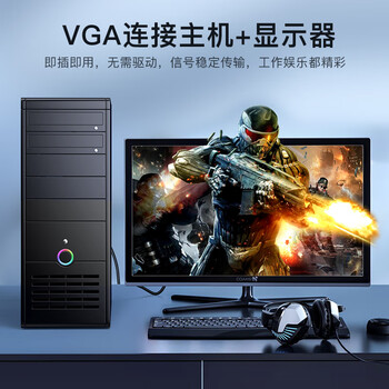 毕亚兹 高清VGA线 vga电脑电视连接线 3+6 3米 纯铜电脑显示器线 电脑电视投显示器 视频线延长线 XL2-蓝 毕亚兹 高清VGA线 vga电脑电视连接线 3+6 3米 纯铜电脑显示器线 电脑电视投显示器 视频线延长线 XL2-蓝