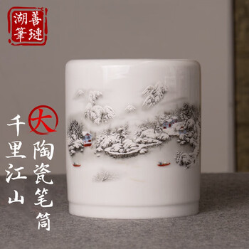 中国古玩 清時代筆筒 清代瓷器笔筒价格报价行情- 京东