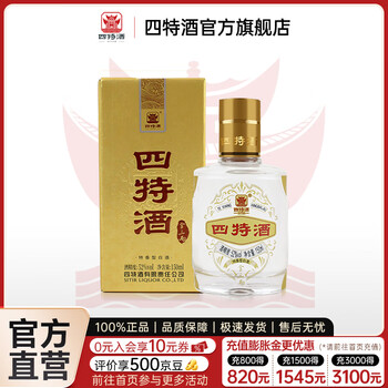 四特酒15年陈酿价格报价行情- 京东