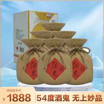 96年】54% 540ml 酒鬼酒 無上妙品 中国酒 白酒 古酒 五粮液 茅台