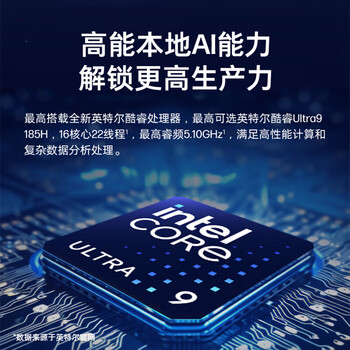 惠普(HP)Zbook Studio G11 16英寸高性能Ai设计师轻薄移动工作站 Ultra7 155H 64G 2TB RTX4070 8G独显定制 惠普(HP)Zbook Studio G11 16英寸高性能Ai设计师轻薄移动工作站 Ultra7 155H 64G 2TB RTX4070 8G独显定制