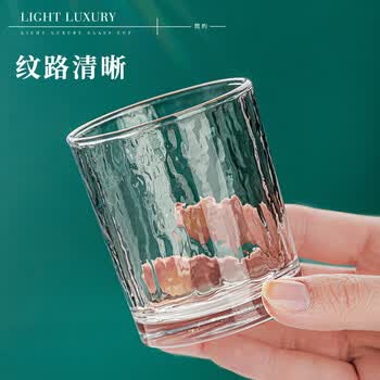 青苹果耐热玻璃水杯咖啡杯220ml6只 家用冰川锤纹茶杯洋酒杯啤酒杯