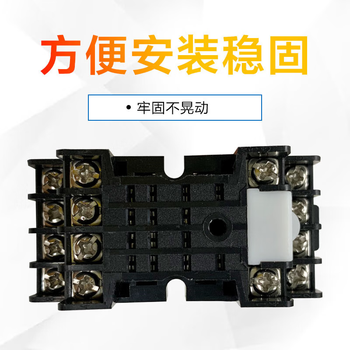 凯元达韩式继电器插座底座14脚PYF14AHH54P阻燃耐高温MY4-E安全保护型挂钩六个