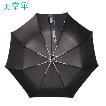 天堂 全自动晴雨伞三折 黑胶防晒遮阳伞一键开收易甩干两用伞 深藏青 天堂 全自动晴雨伞三折 黑胶防晒遮阳伞一键开收易甩干两用伞 深藏青