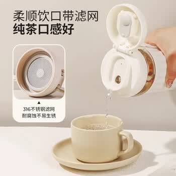 西多米玻璃杯水杯女士茶水分离杯大容量便携高颜值学生办公耐高温泡茶杯