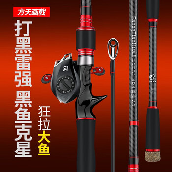 路亚竿m调路亚竿插节竿枪柄直柄钓鱼竿抛竿船竿马口竿定制-Taobao