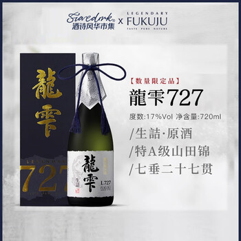 十四代　双虹　一升瓶　新品 清酒十四代新款- 清酒十四代2021年新款- 京东
