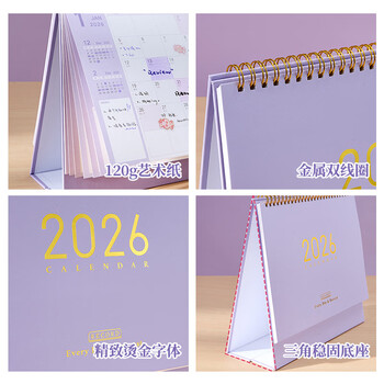 三年二班莫兰迪2025年台历桌面摆件2026年台历自律打卡本日历记事本挂历月历 橄榄绿大号