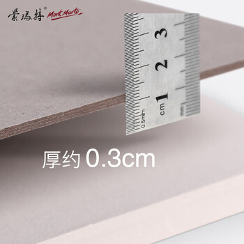 蒙玛特(Mont Marte)a5素描本 素描纸加厚速写本儿童手绘画画本 硬面空白本线圈彩铅本画纸MSB0004 速写 马克笔绘画