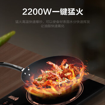 苏泊尔（SUPOR）电磁炉 家用大功率多功能电磁灶 微晶面板 8档火力调节 活动用品推荐 C22-IH80QA