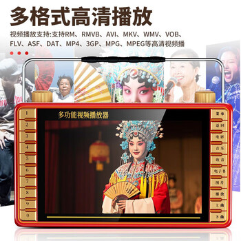 先科（SAST）P101S老人唱戏机便携式看戏听戏收音机老年视频音响带显示屏移动小电视音箱播放器16G