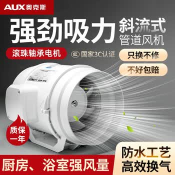 業務用有压换气扇 工业用有压换气扇 工业抽风机价格报价行情- 京东