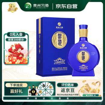【新品美品】貴州習酒 1998窖藏酱香型白酒 500ml箱なし 白酒 新品美品】貴州習酒 1998窖藏酱香型白酒 500ml箱なし 白酒 飲料・酒