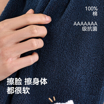 三利毛巾7A抗菌刺绣全棉男士100%纯棉不易掉毛男士女洗脸洗澡专用蓝色