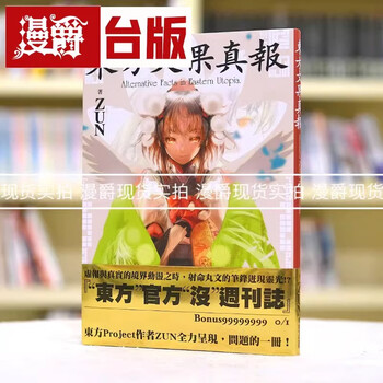 东方香霖堂型号规格- 京东