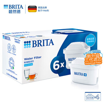 碧然德 滤水壶滤芯 家用净水壶 Maxtra+6枚装 多效过滤 有效减少水垢 天然安全材质