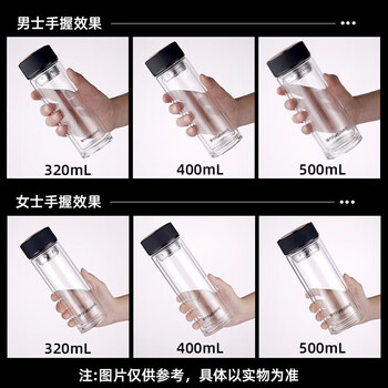 富光 男女士双层玻璃杯 高硼硅玻璃304茶隔水杯子 带茶隔泡茶杯500ml 富光 男女士双层玻璃杯 高硼硅玻璃304茶隔水杯子 带茶隔泡茶杯500ml