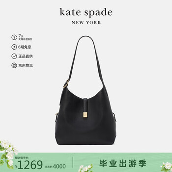 美品♡KATE spead 裏地も可愛い 編み込みバッグ 美品♡KATE spead 裏地も可愛い 編み込みバッグ