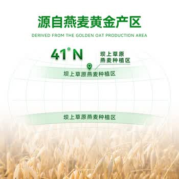 初谷高纤纯燕麦片1200g罐装无添加蔗糖裸燕麦即食原味营养冲饮早餐