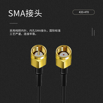 玖鼎新 433-470mhz吸盘天线无线LoRa遥控全向增益8DBI SMA内孔/高16.5cm/1米 JDX-XPTX606