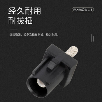 玖鼎新 FAKRA公头GPS天线射频接头汽车连接器 F型棕色2个装 JDX-FAKRA-F/J-1.5 玖鼎新 FAKRA公头GPS天线射频接头汽车连接器 F型棕色2个装 JDX-FAKRA-F/J-1.5