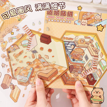 录学记卡通造景贴纸可爱视觉解压造景场景手帐贴纸粉红小兔服装店篇儿童玩具男女孩