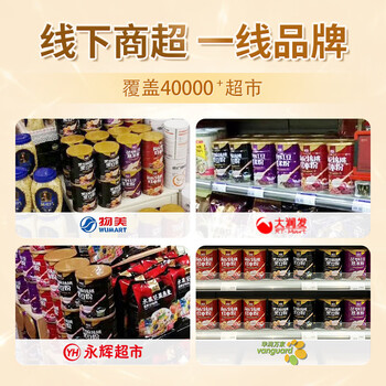 捷氏 黑芝麻糊核桃黑豆粉600g五谷粉粗杂粮中老年人营养食品饱腹早餐 捷氏 黑芝麻糊核桃黑豆粉600g五谷粉粗杂粮中老年人营养食品饱腹早餐