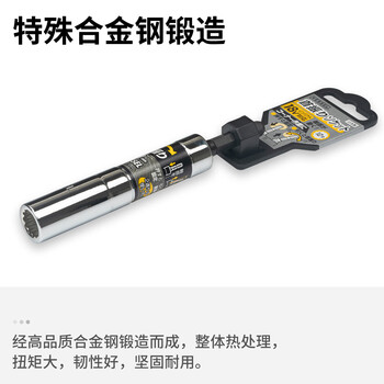 VESSEL威威WA202111摆尾内六角套筒电动扳手套筒12角万向套筒21x110mm VESSEL威威WA202111摆尾内六角套筒电动扳手套筒12角万向套筒21x110mm