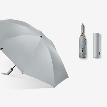 蕉下三折自动雨伞RP63124-8K薄影灰