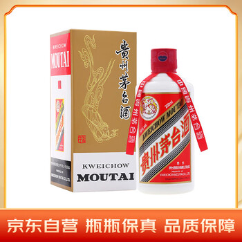 貴州茅台酒 マオタイ酒 2022 43％ 201953%