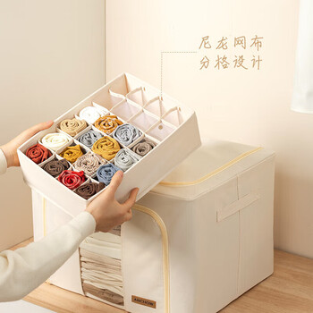 安巢 折叠衣物收纳箱布艺收纳盒 整理储物箱 袜子24格收纳盒 AJ303