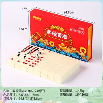 麻将牌竹骨价格报价行情- 京东