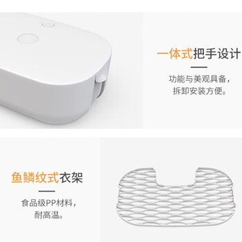 海纳斯（HANASS）干衣机紫外线消毒便携小型内裤消毒杀菌烘干机