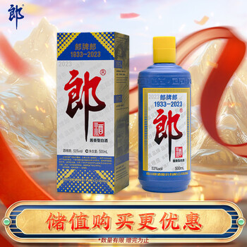 郎酒39度500ml怎么样- 京东