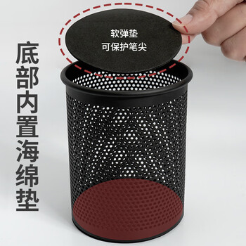 西玛(SIMAA)【密集加厚】金属网纹圆形笔筒 简约创意桌面收纳盒 办公学习用品 黑色 单个装 8637 西玛(SIMAA)【密集加厚】金属网纹圆形笔筒 简约创意桌面收纳盒 办公学习用品 黑色 单个装 8637