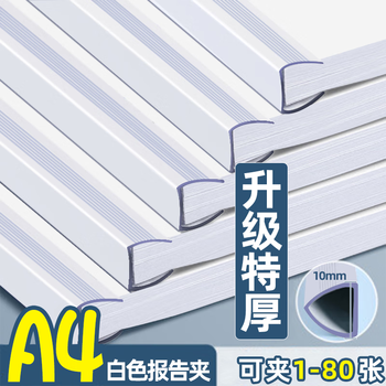 透明文件夹包- 京东