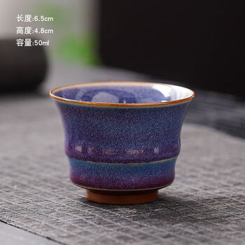 鈞窯杯　金〜元時代　中国陶磁　骨董　茶杯 鈞窯杯 金〜元時代 中国陶磁 骨董 茶杯 鈞窯杯 金〜