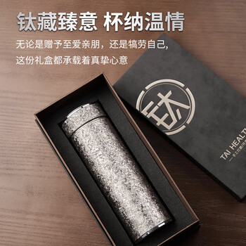 艾曼格（IMOGY）节日礼物纯钛杯子保温杯男士高端商务泡茶杯车载大容量焖茶水杯